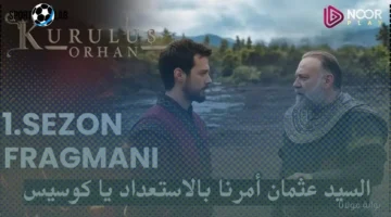 موعد الانطلاق.. تعرف على تفاصيل بدء الموسم السابع لمسلسل المؤسس عثمان والقنوات الناقلة